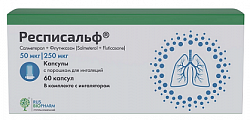 Купить респисальф, капсулы с порошком для ингаляций, 50 мкг+250 мкг/доза, 60доз в Семенове