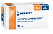 Купить гидроксизин-вертекс, таблетки, покрытые пленочной оболочкой 25мг, 30шт в Семенове