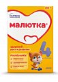 Малютка 4 смесь сухая молочная с 18 месяцев, 600г