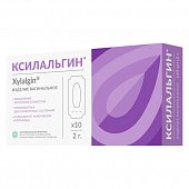 Купить ксилальгин (xylalgin) изделие вагинальное 2г, 10 шт в Семенове