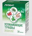 Купить леовит успокаивающие травы, таблетки 30шт бад в Семенове