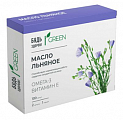Купить льняное масло грин будь здоров! капсулы 100шт бад в Семенове