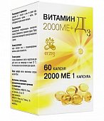 Купить витамин д3 2000ме+, капсулы массой 450мг, 60 шт бад в Семенове