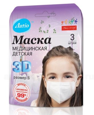 Купить маска медицинская, latio дет. однораз №3 (кит ооо, россия) в Семенове