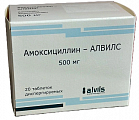 Купить амоксициллин-алвилс, таблетки диспергируемые 500мг 20шт в Семенове