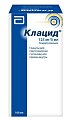 Купить клацид, гранулы для приготовления суспензии для приема внутрь 125мг/5мл, флакон 70,7г в Семенове