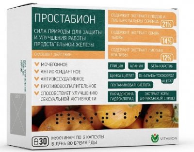 Купить простабион, капсулы 400мг, 30 шт бад (глобал хелфкеар ооо, россия) в Семенове