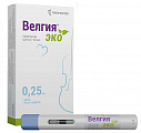 Купить велгия эко, раствор для подкожного введения 0,25 мг/доза 0,5мл шприц в автоинжекторе 4шт в Семенове