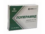 Купить лоперамид, капсулы 2мг, 10 шт в Семенове