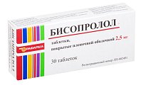 Купить бисопролол, таблетки, покрытые пленочной оболочкой 2,5мг, 30 шт в Семенове