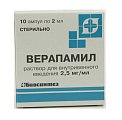 Купить верапамила, раствор для внутривенного введения 2,5мг/мл, ампулы 2мл, 10 шт в Семенове