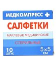 Купить салфетки стерильные 12 сложений 5см х5см, 10шт медкомпресс+ в Семенове