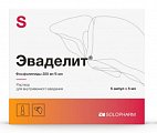 Купить эваделит, раствор для внутривенного введения 250мг/мл, ампулы 5 мл 5 шт в Семенове