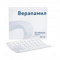 Купить верапамил, таблетки, покрытые пленочной оболочкой 40мг, 50 шт в Семенове
