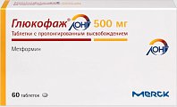 Купить глюкофаж лонг, таблетки с пролонгированным высвобождением 500мг, 60 шт в Семенове