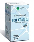 Купить остеостатикс, раствор для инфузий 5мг/100мл, флакон в Семенове