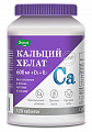 Купить кальций хелат эвалар, таблетки, покрытые оболочкой массой 1,3 г 120 шт. бад в Семенове