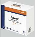Купить рокона, таблетки, покрытые пленочной оболочкой 50мг, 15 шт в Семенове