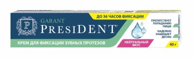 Купить президент (president) крем для фиксации зубных протезов, гарант нейтральный вкус, 40г в Семенове