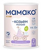 Купить мамако смесь сухая на козьем молоке с олигосахаридами грудного молока премиум-2, 400г в Семенове