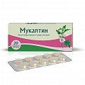 Купить мукалтин, таблетки 50мг, 20 шт в Семенове