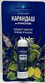 Купить карандаш для ароматерапии гармония дыхания консумед (consumed), 1,3г в Семенове