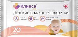 Купить клинса салфетки влажные детские кидс 20 шт в Семенове