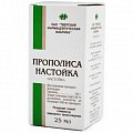 Купить прополис настойка, флакон 25мл в Семенове