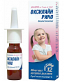 Купить оксилайн рино, спрей назальный 0,025%, флакон 15 мл в Семенове