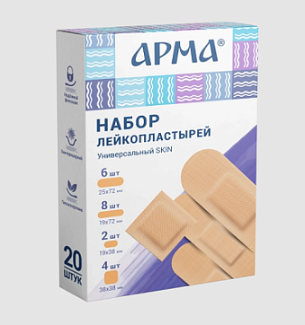 Лейкопластыри бактерицидные арма набор универсальный skin, 20 шт