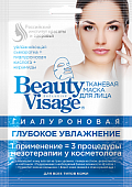 Купить бьюти визаж (beauty visage) маска для лица гиалуроновая глубокое увлажнение 25мл, 1шт в Семенове