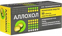 Купить аллохол, таблетки покрытые оболочкой, 50 шт в Семенове