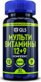 Купить gls (глс) мультивитамины 12+9, капсулы массой 420мг, 90 шт бад в Семенове