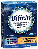 Купить bificin (бифицин) синбиотик, капсулы, 10 шт бад в Семенове