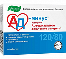 Купить ад минус, таблетки 550мг, 40 шт бад в Семенове
