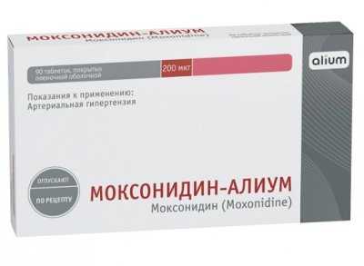 Купить моксонидин-алиум, таблетки покрытые пленочной оболочкой 0,2мг, 90 шт в Семенове