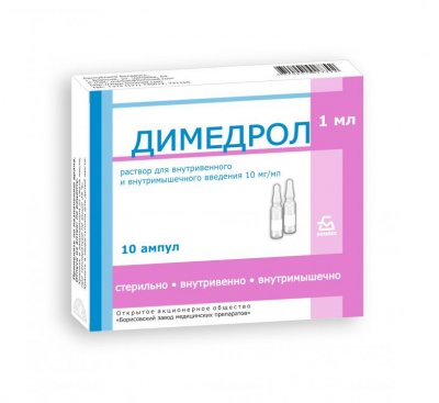 Купить димедрол, раствор для внутривенного и внутримышечного введения 1%, ампулы 1мл 10 шт от аллергии в Семенове