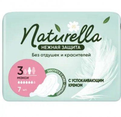 Купить naturella (натурелла) прокладки нежная защита макси 7 шт в Семенове