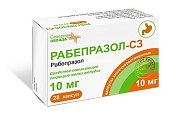 Купить рабепразол-сз, капсулы кишечнорастворимые 10мг, 28 шт в Семенове