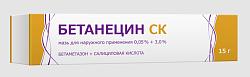Купить бетанецин ск, мазь для наружного применения 0,05%+3%, 15г в Семенове