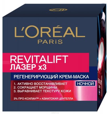 Купить l'oreal (лореаль) revitalift лазер х3, крем-маска ночной регенерирующий, 50мл в Семенове