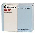 Купить трилептал, таблетки, покрытые пленочной оболочкой 150мг, 50 шт в Семенове