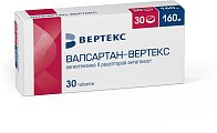 Купить валсартан-вертекс, таблетки, покрытые пленочной оболочкой 160мг, 30 шт в Семенове