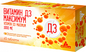 Купить витамин д3 максимум, таблетки, покрытые оболочкой, 250мг, 45 шт бад в Семенове