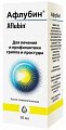 Купить афлубин, капли гомеопатические, фл 50мл в Семенове