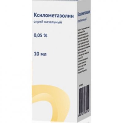 Купить ксилометазолин, спрей наз 0,05% 10мл (озон ооо, россия) в Семенове