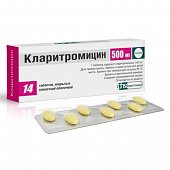 Купить кларитромицин, таблетки, покрытые пленочной оболочкой 500мг, 14 шт в Семенове