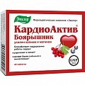 Купить кардиоактив, таблетки, 40 шт бад в Семенове