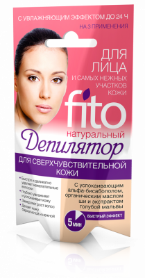 Купить fito депилятор для лица и самых нежных участков кожи с увлажняющим эффектом, 15мл в Семенове