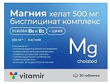 Купить магний хелат с витаминами и цинком, таблетки массой 1400мг, 30шт бад в Семенове